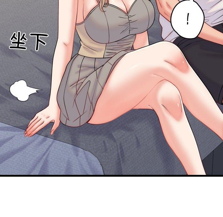 7P - 少爷的替身