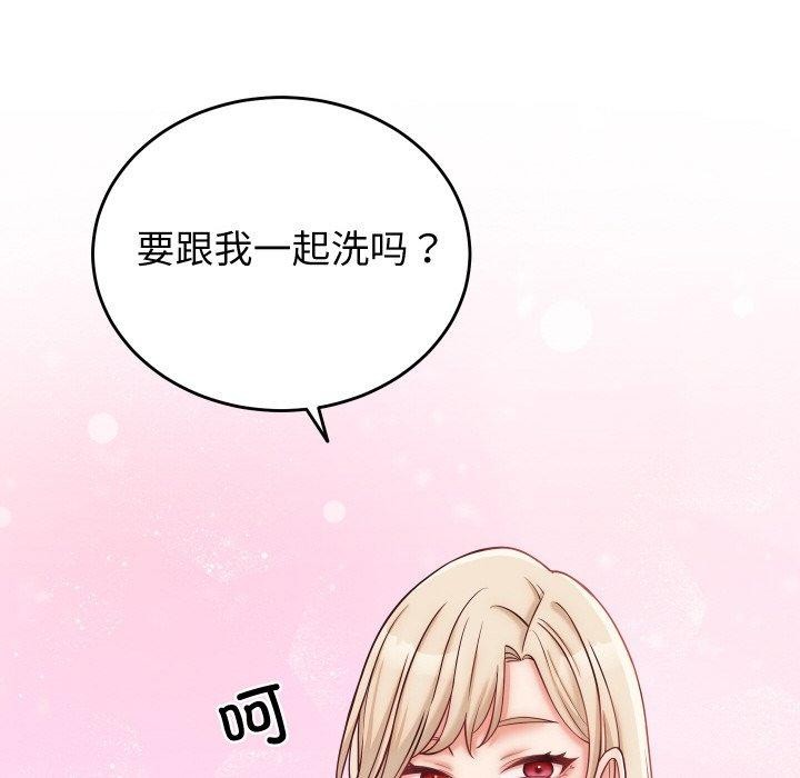 82P - 少爷的替身