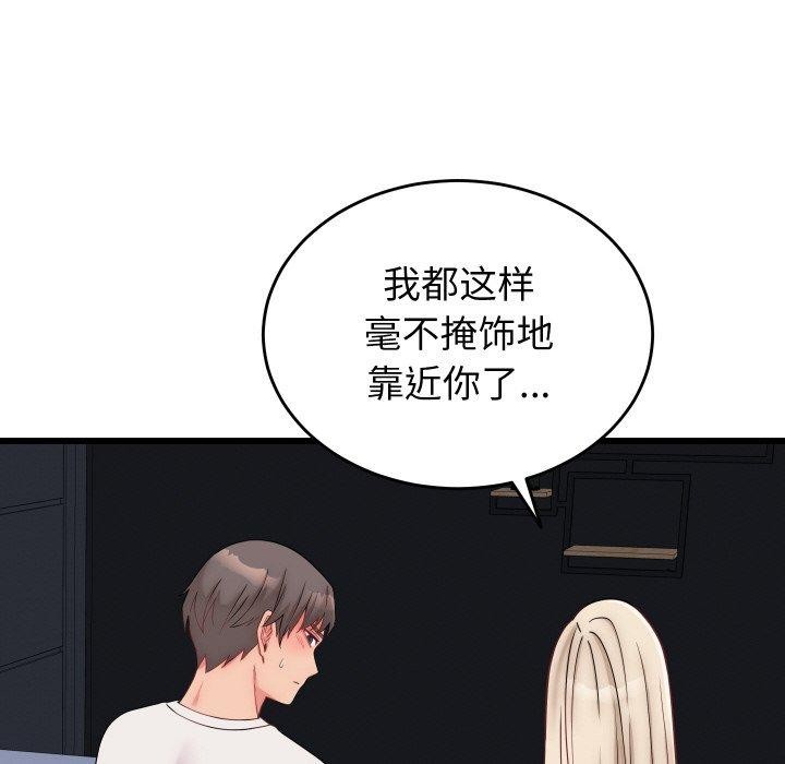 8P - 少爷的替身