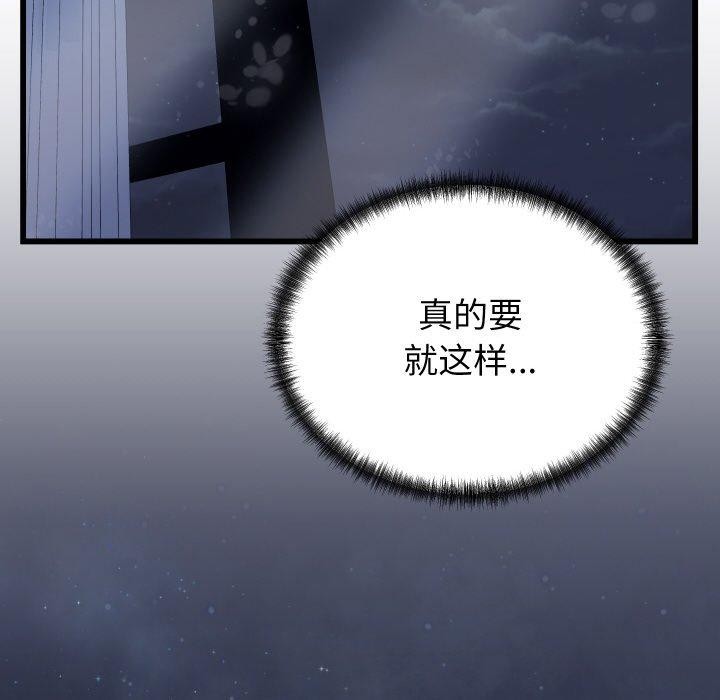 94P - 少爷的替身