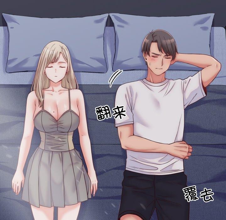 96P - 少爷的替身