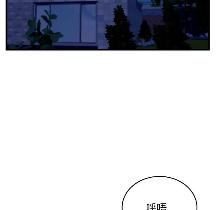 100P - 少爷的替身