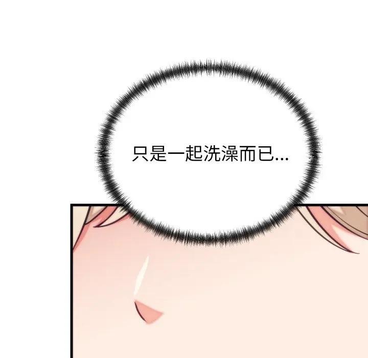 108P - 少爷的替身