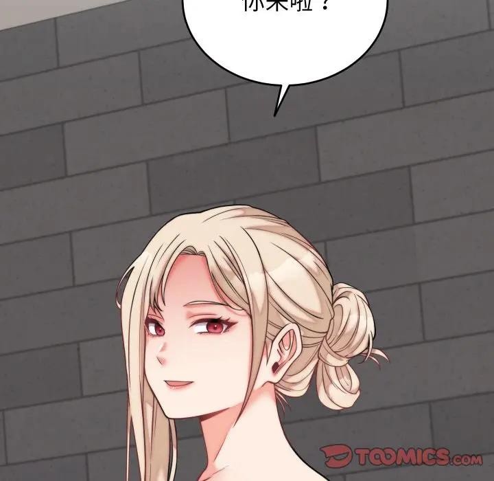 111P - 少爷的替身