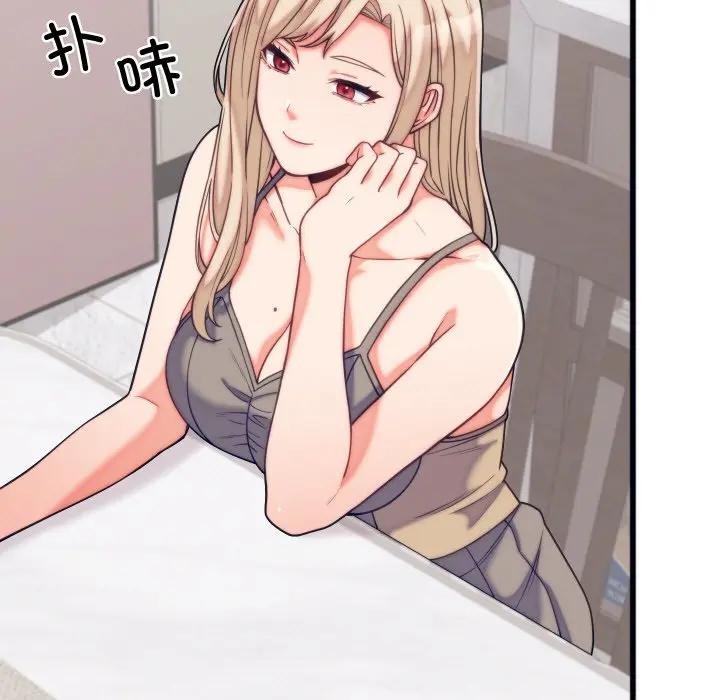 11P - 少爷的替身