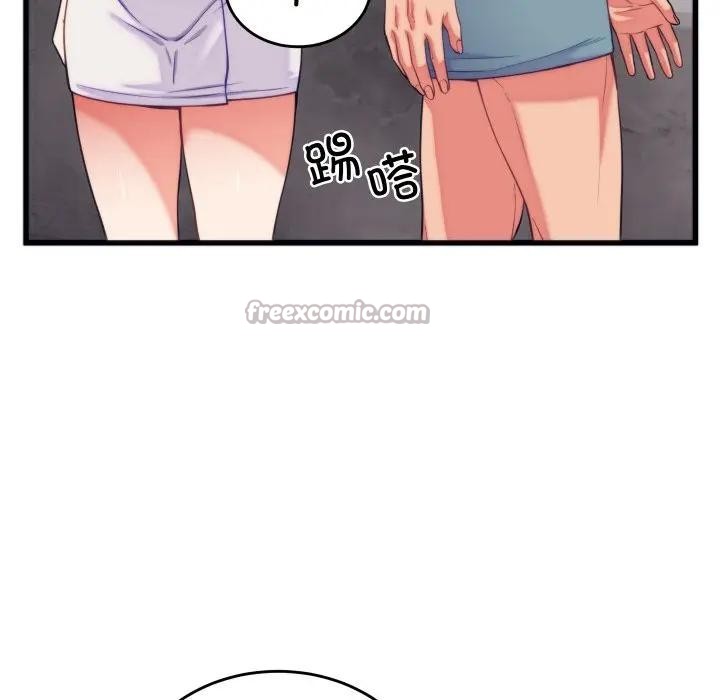 126P - 少爷的替身