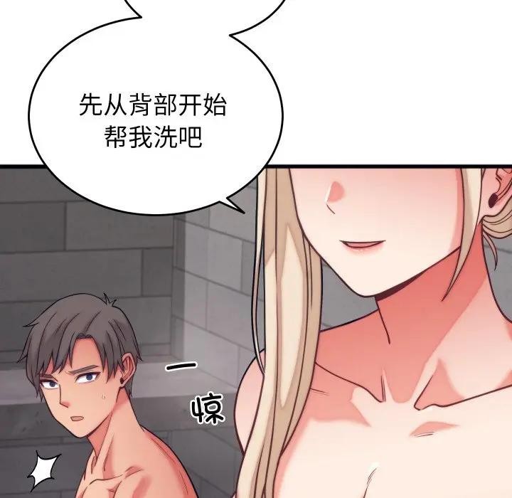 131P - 少爷的替身