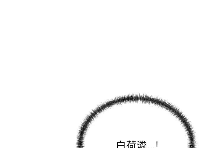 1P - 少爷的替身