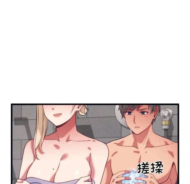 141P - 少爷的替身