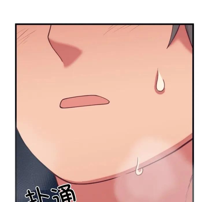152P - 少爷的替身