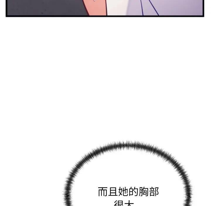 159P - 少爷的替身