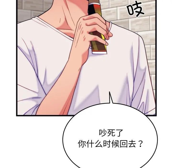 20P - 少爷的替身
