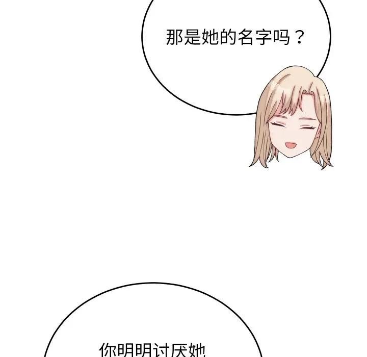 27P - 少爷的替身