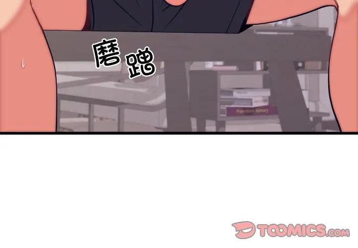 3P - 少爷的替身