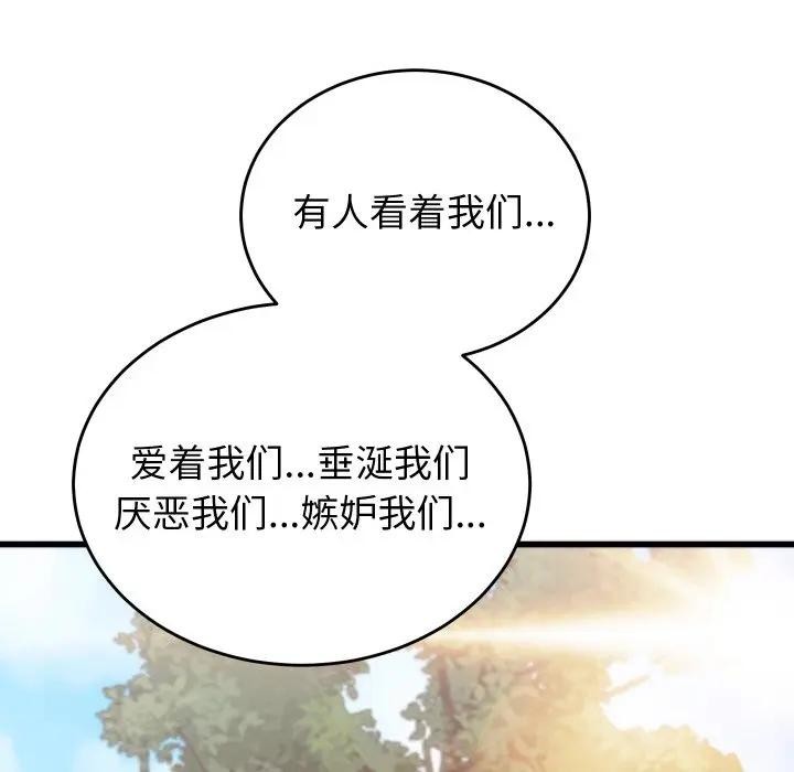 45P - 少爷的替身