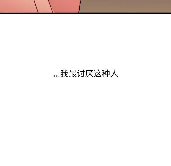 55P - 少爷的替身