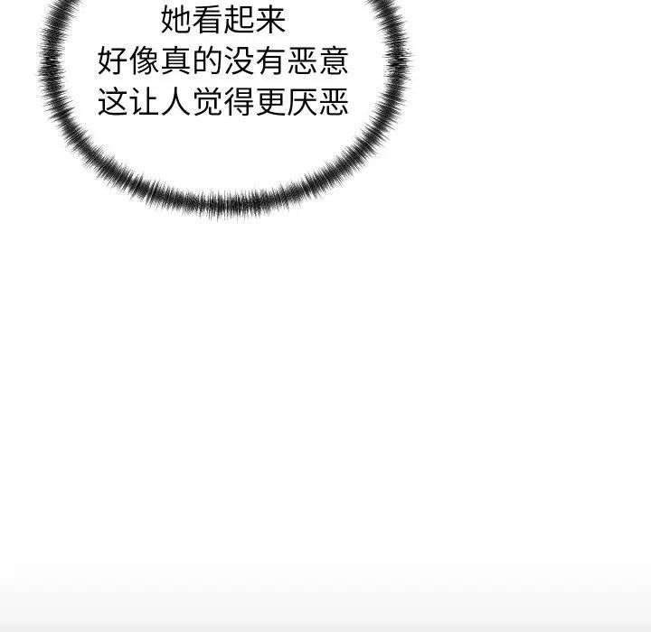 58P - 少爷的替身