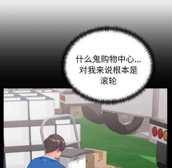 59P - 少爷的替身