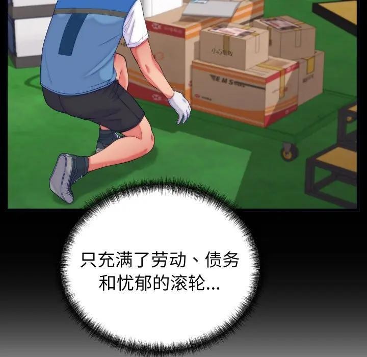 60P - 少爷的替身
