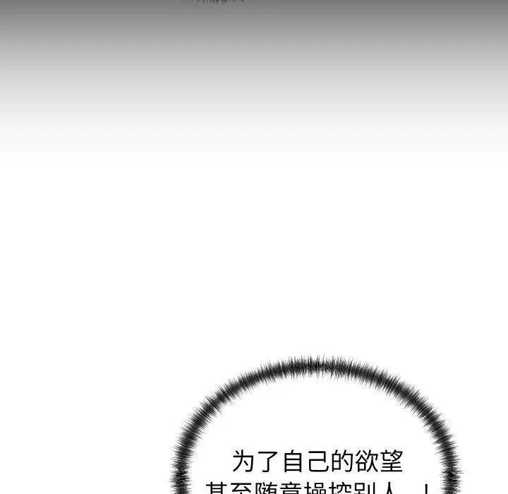 61P - 少爷的替身