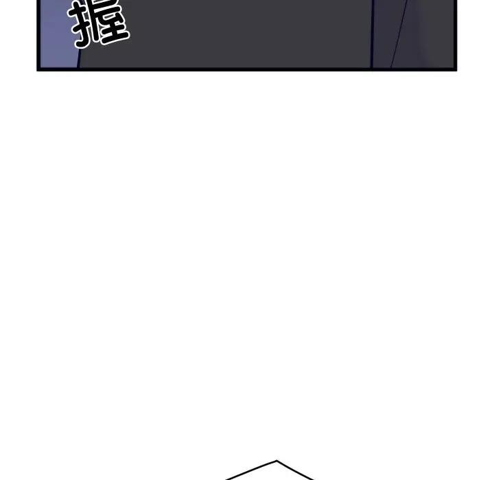 63P - 少爷的替身