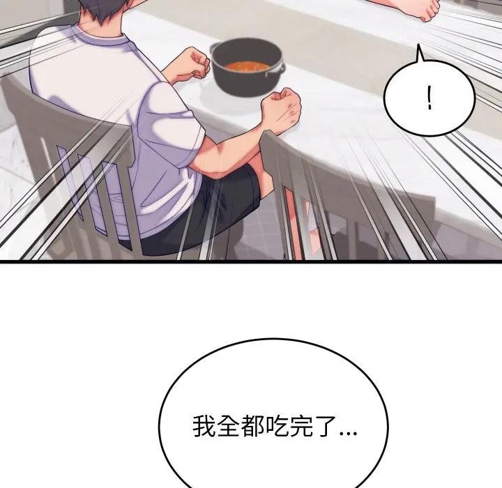 7P - 少爷的替身