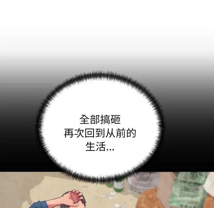 95P - 少爷的替身