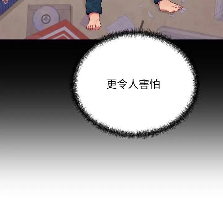 97P - 少爷的替身