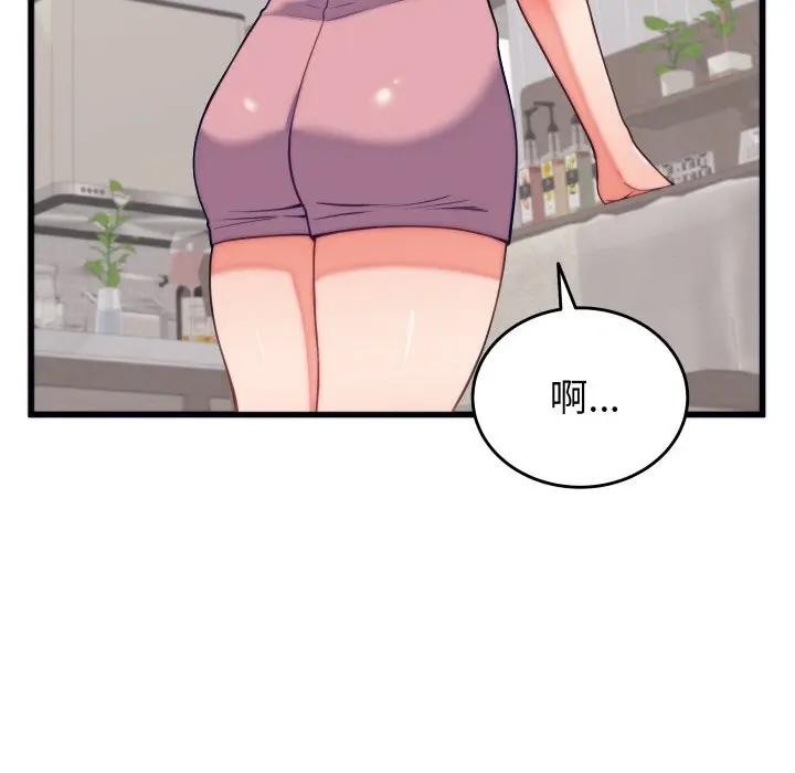9P - 少爷的替身