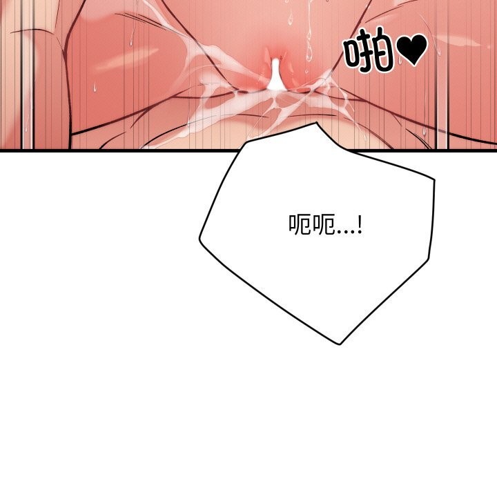 107P - 少爷的替身