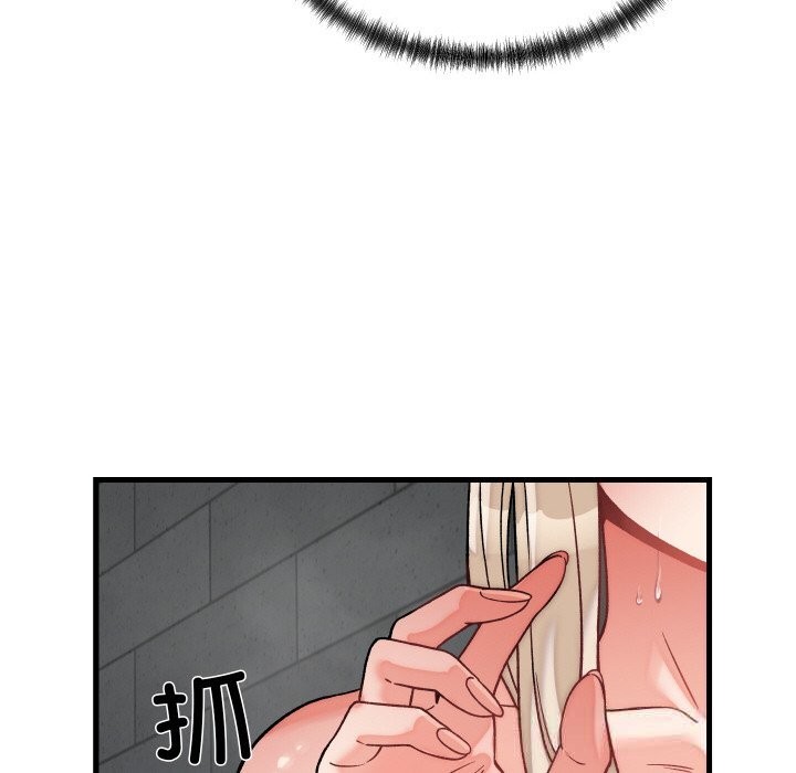 110P - 少爷的替身