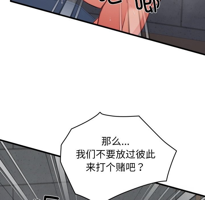 128P - 少爷的替身