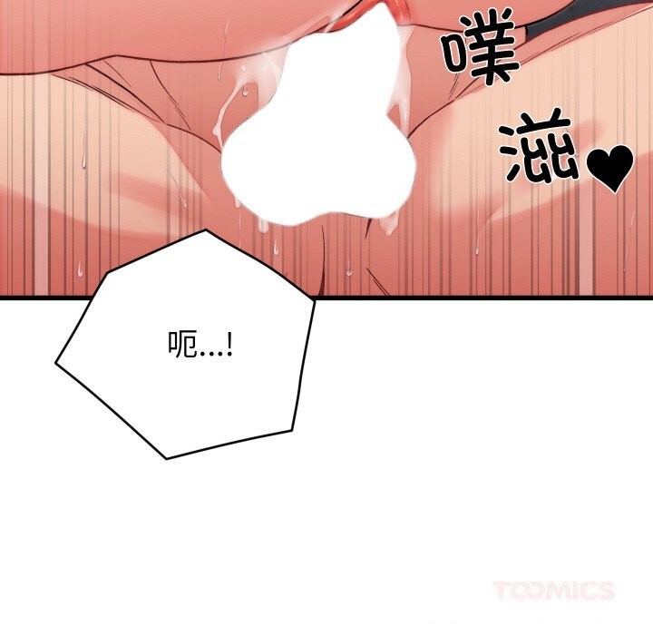 135P - 少爷的替身