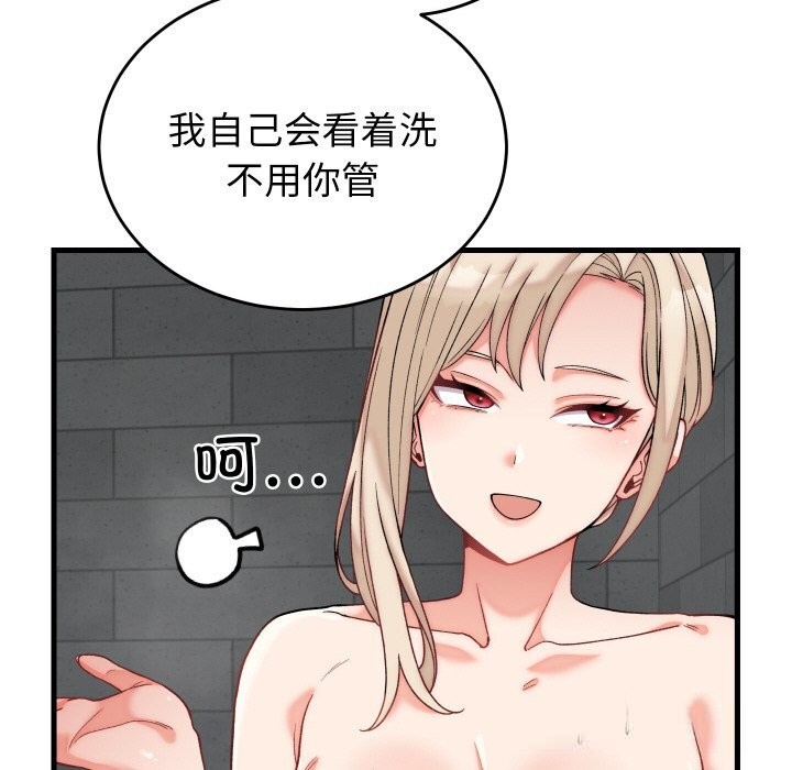 13P - 少爷的替身
