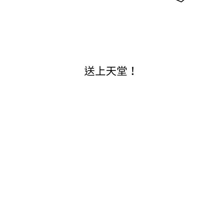 151P - 少爷的替身