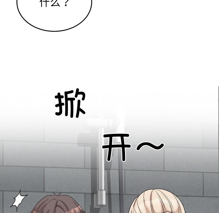 16P - 少爷的替身