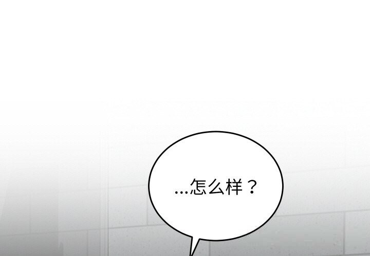 1P - 少爷的替身