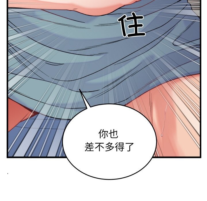 22P - 少爷的替身