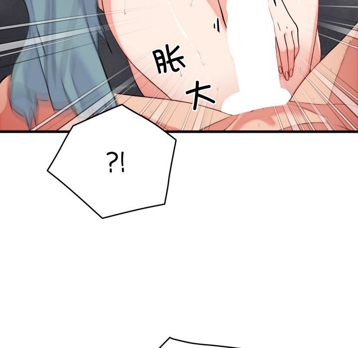 25P - 少爷的替身
