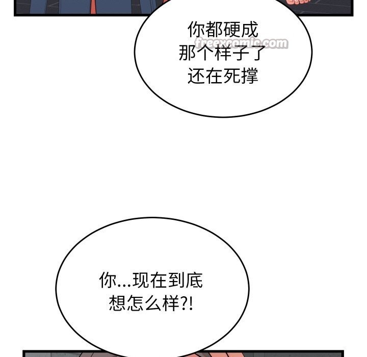 28P - 少爷的替身