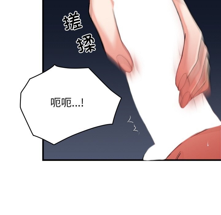 52P - 少爷的替身