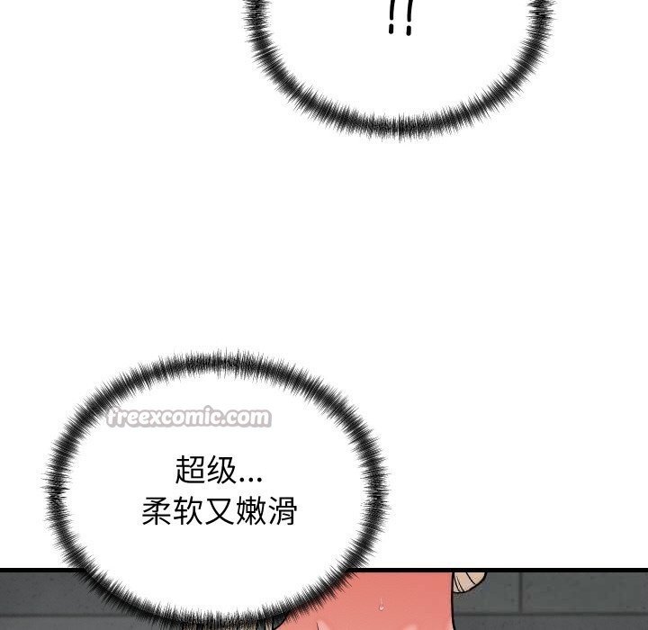 98P - 少爷的替身
