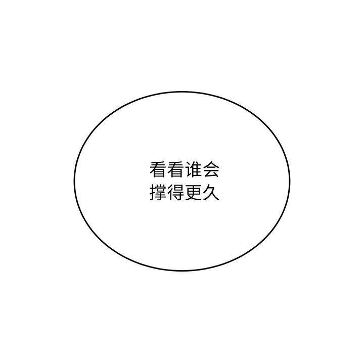 10P - 少爷的替身