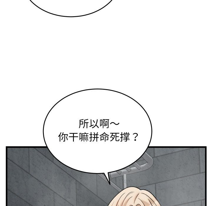 133P - 少爷的替身