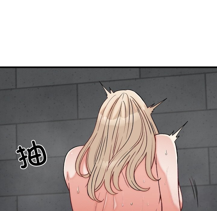 13P - 少爷的替身