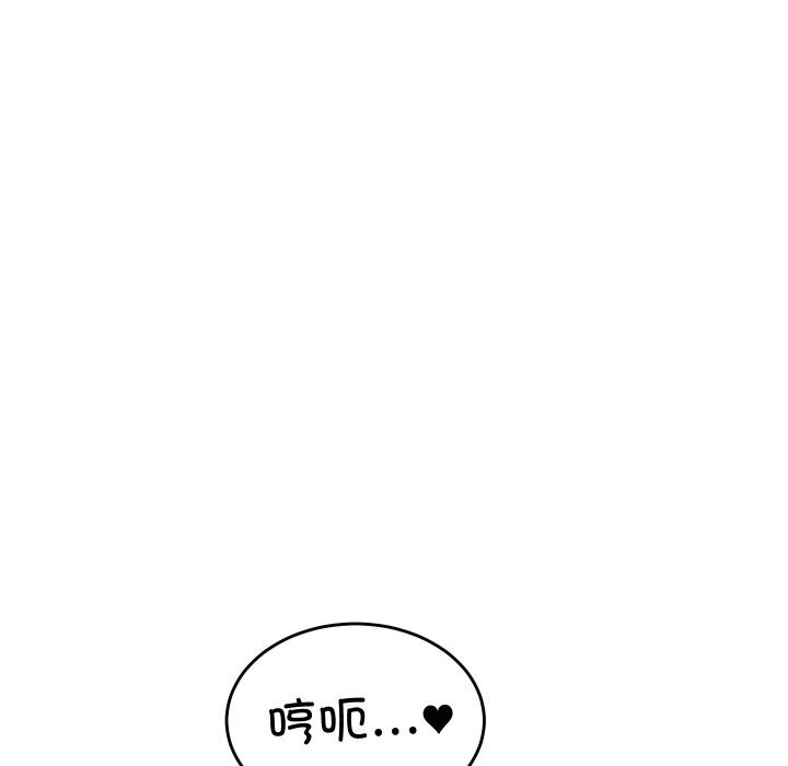 143P - 少爷的替身