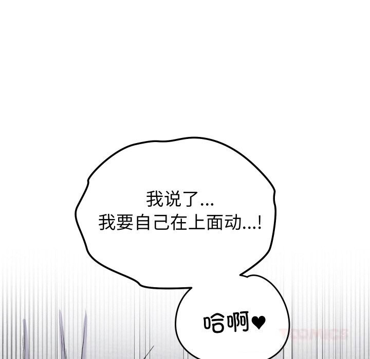 147P - 少爷的替身
