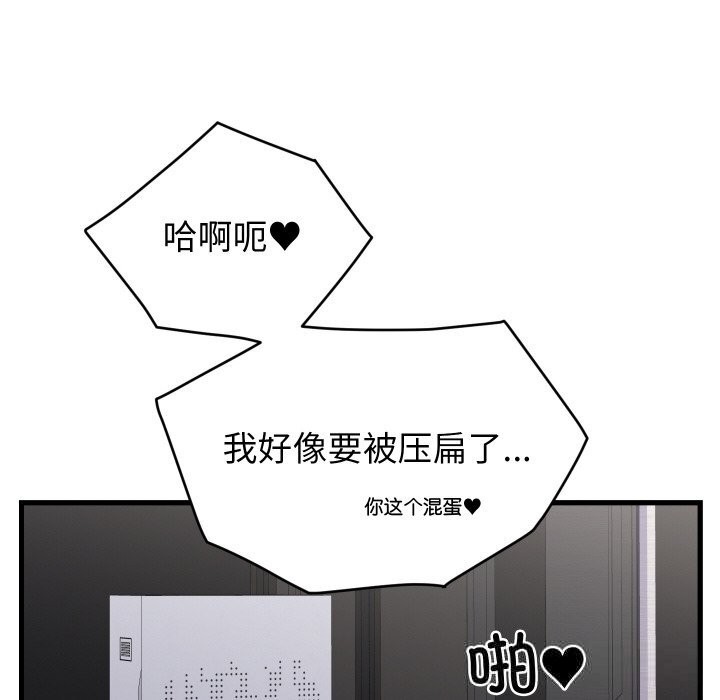 155P - 少爷的替身