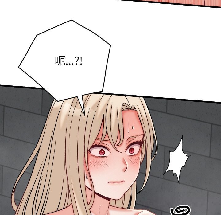 15P - 少爷的替身
