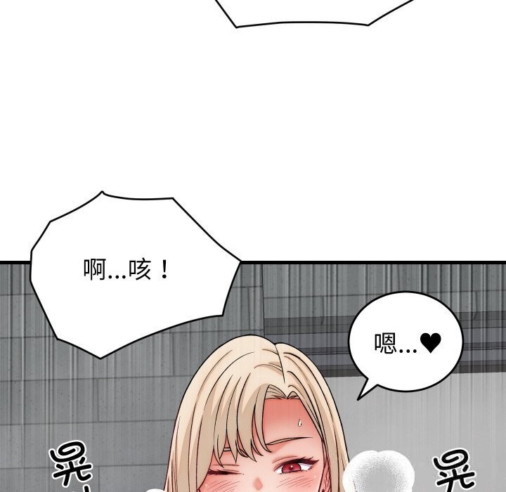 36P - 少爷的替身
